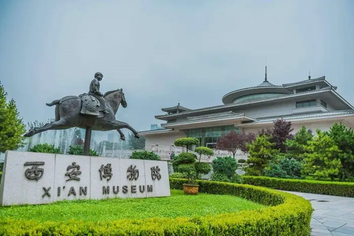 Museo de Xi'an