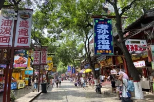 Barrio Musulmán de Xi'an