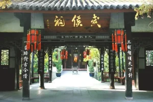 wuhousi chengdu