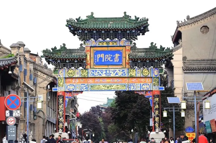El Barrio Comercial de Shuyuanmen