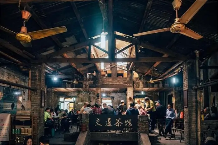 Mercado de Té