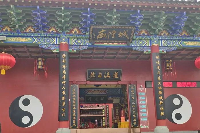 Templo de la Ciudad Vieja de Chongqing