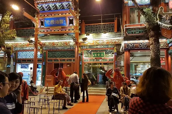 Huajia Yiyuan (Hua's Restaurant)