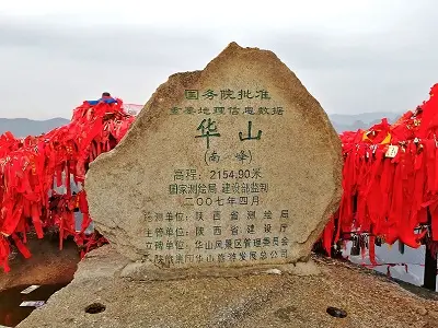 Cumbre Sur (Nanfeng)