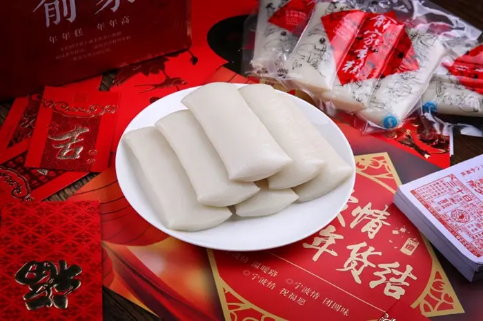 Nian Gao