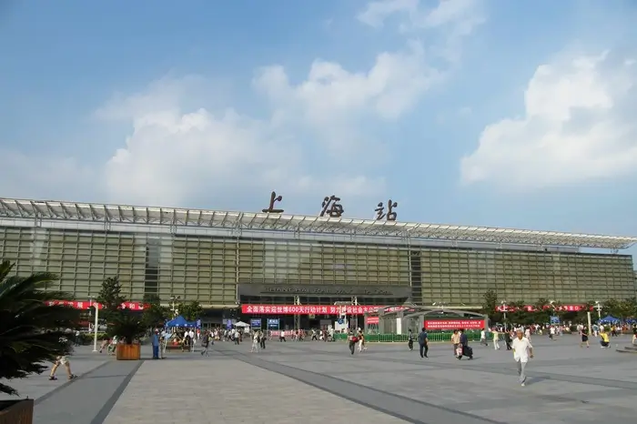 Estación de Tren de Shanghai