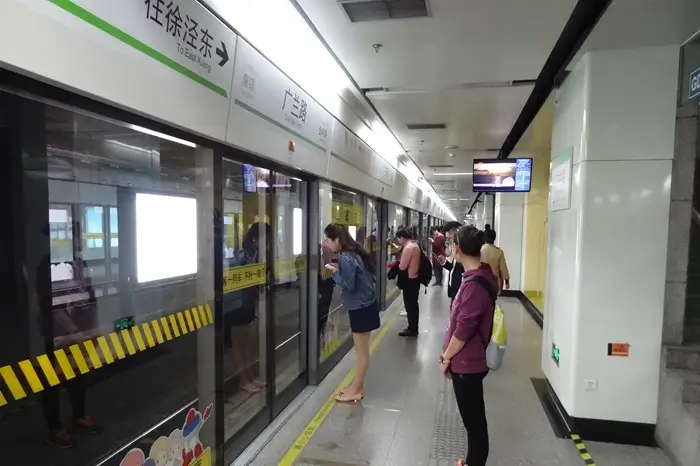 métro de shanghai