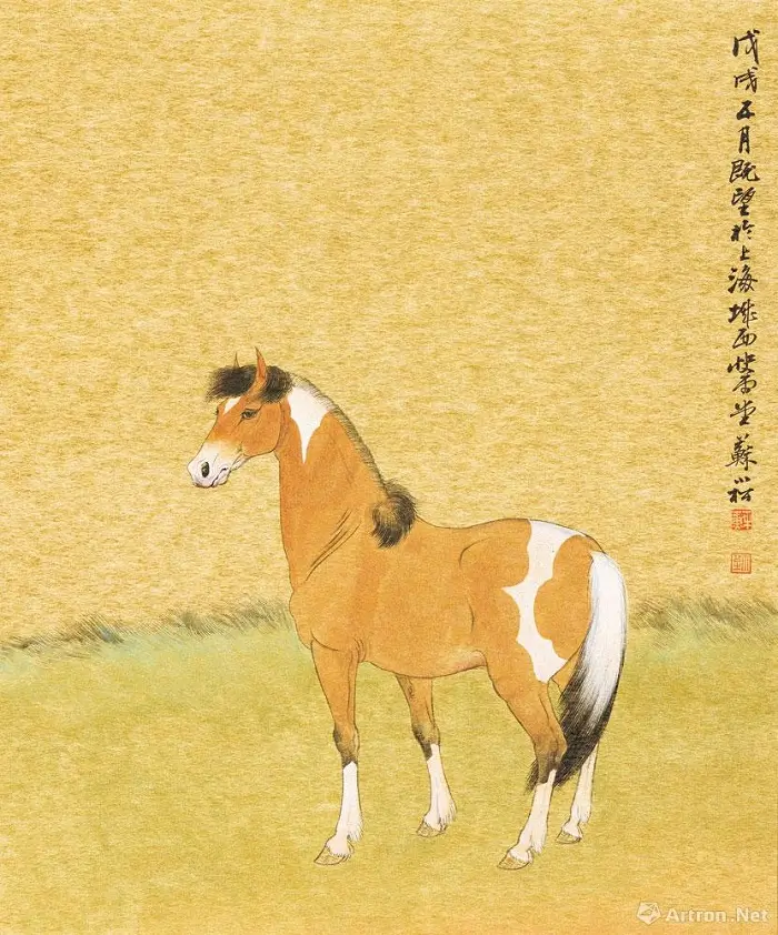 caballo