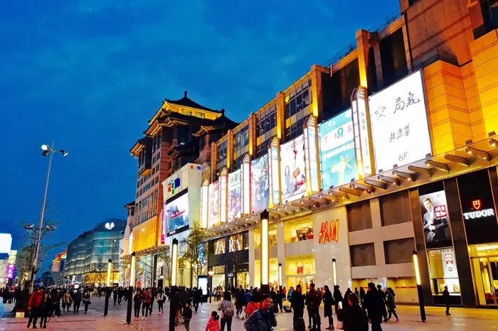 wangfujing