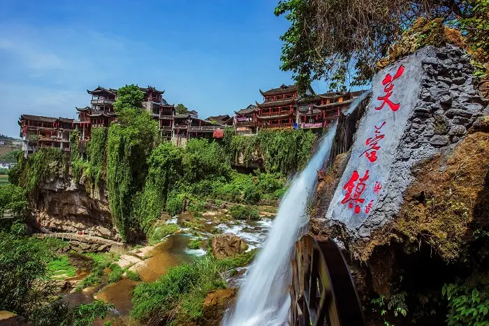 La impresionante cascada de Furong