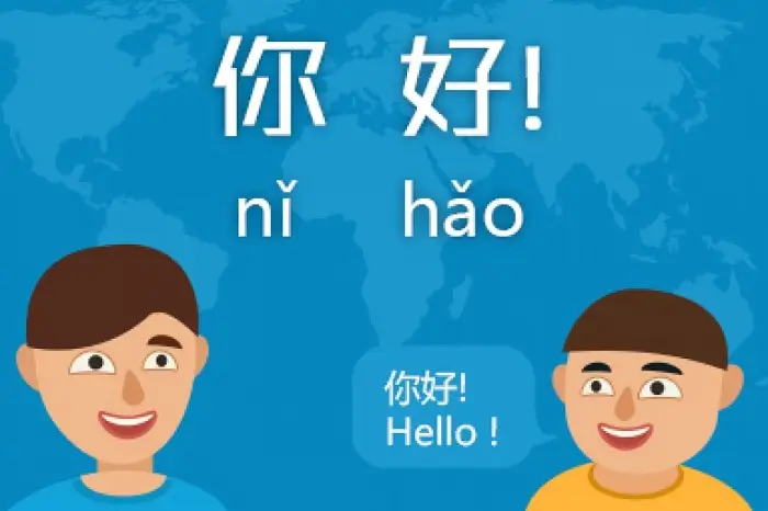 nihao