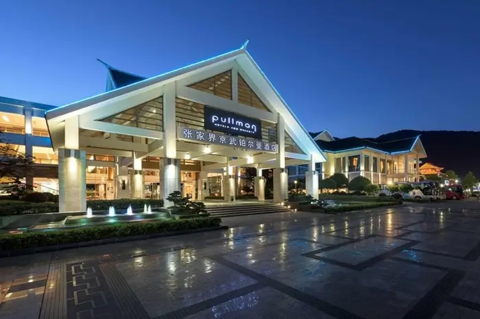 Pullman Hotel Zhangjiajie