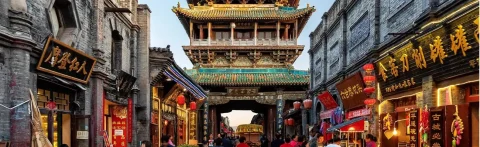 Paquetes de viaje a Pingyao