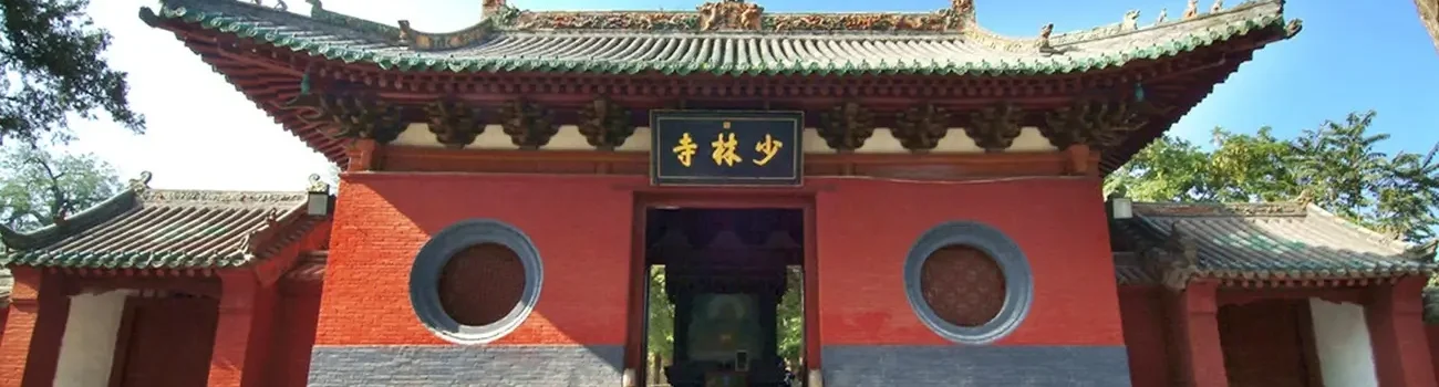 Viaje a Henan
