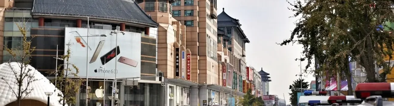 wangfujing